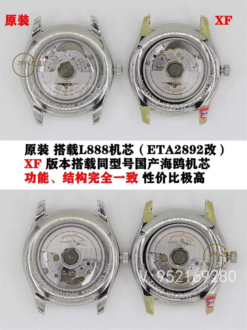 XF廠浪琴名匠40mm單日歷復(fù)刻表對(duì)比正品怎么樣,-復(fù)刻表