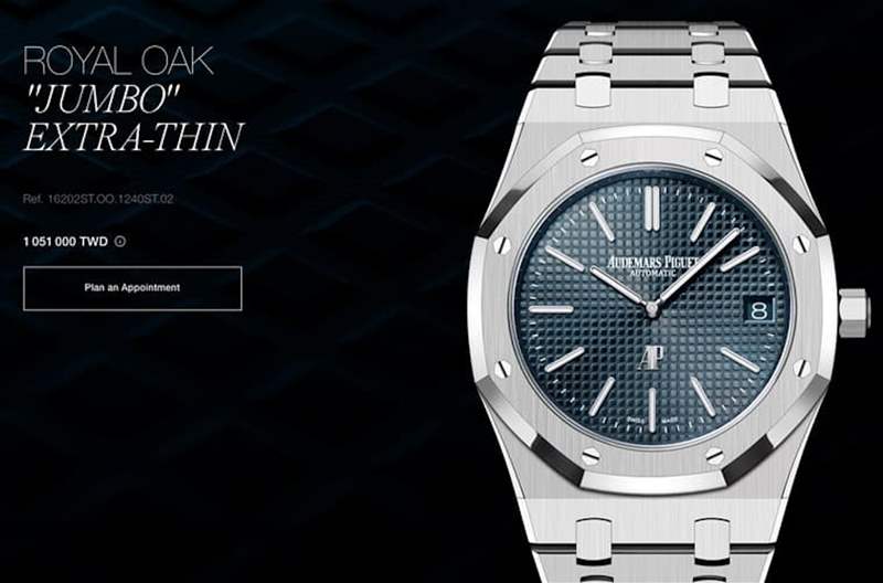 AP最新行情｜50周年絕版皇家橡樹Jumbo超薄手表升幅折半仍超2倍-復刻表