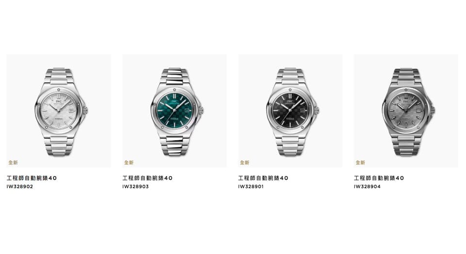 AP皇家橡樹、PP金鷹之外，最近超多名人也愛這款-復刻表