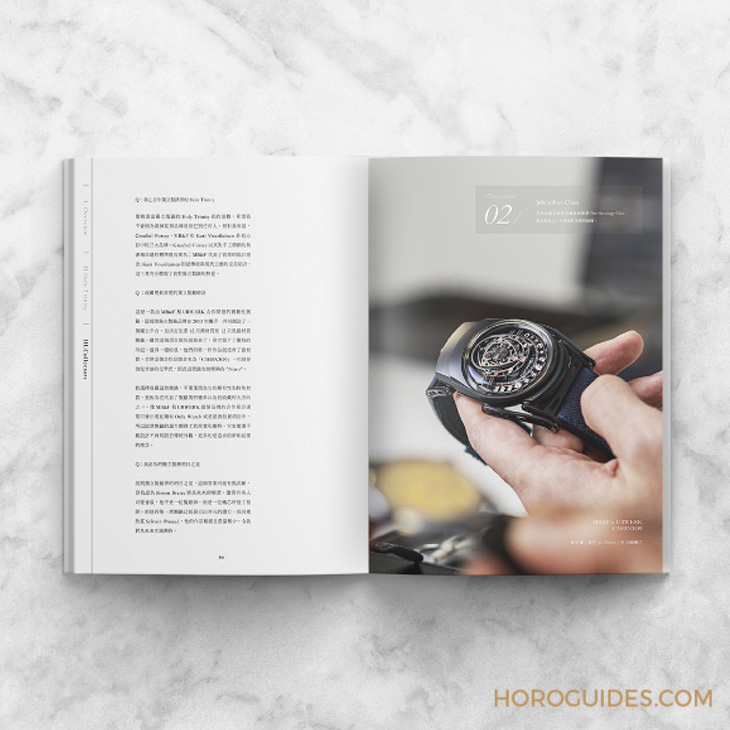 IG影響力人物:Johnathan Chan最愛的獨立制表收藏-復刻表