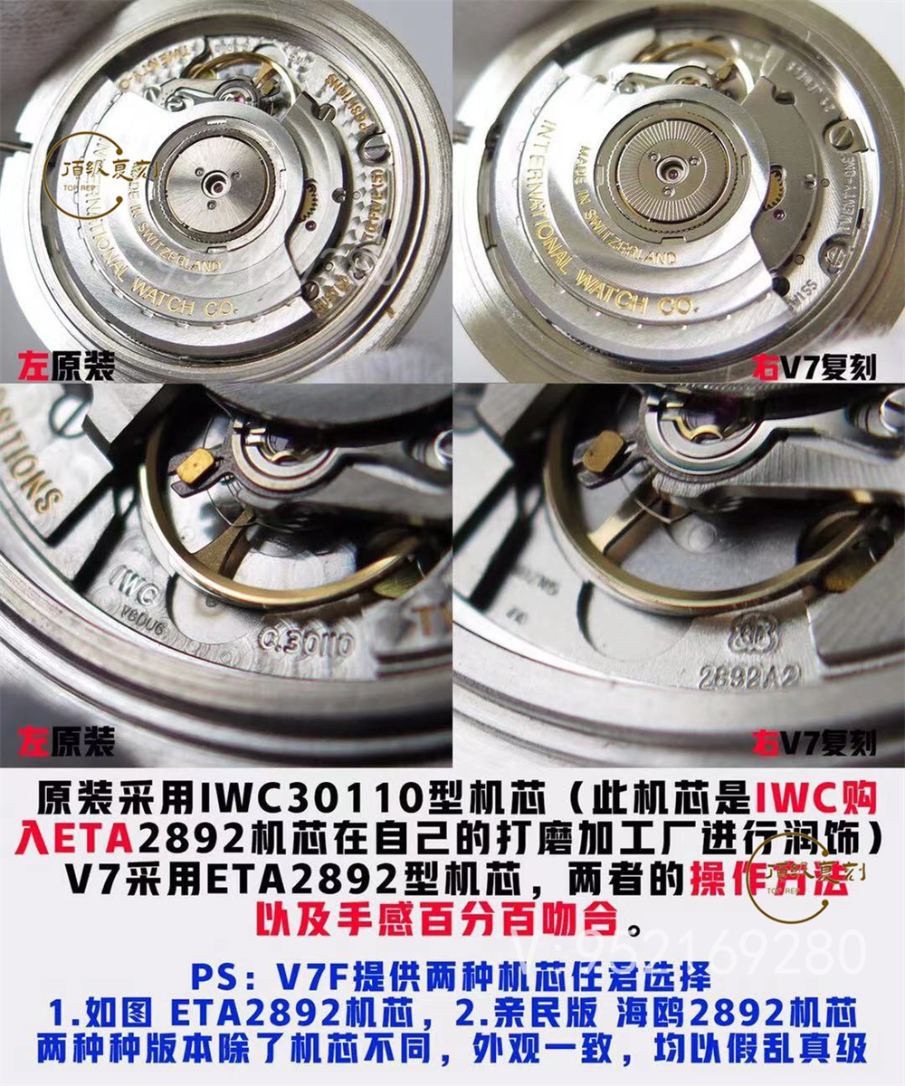 V7廠萬(wàn)國(guó)馬克18小王子復(fù)刻表深度測(cè)評(píng):細(xì)節(jié)成就經(jīng)典-復(fù)刻表