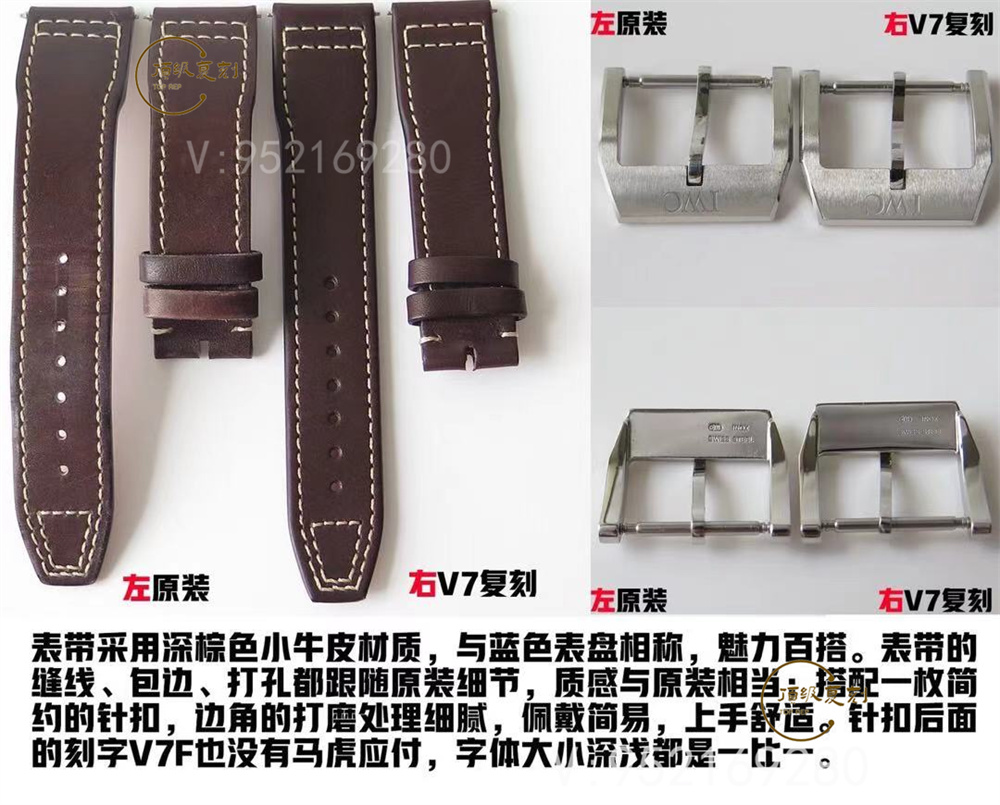 V7廠萬(wàn)國(guó)馬克18小王子復(fù)刻表深度測(cè)評(píng):細(xì)節(jié)成就經(jīng)典-復(fù)刻表