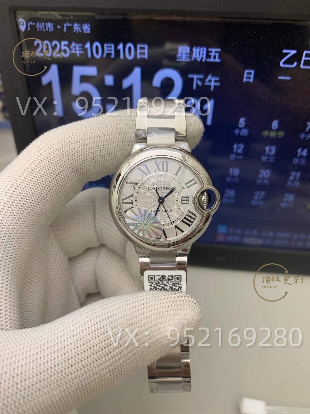 AF廠卡地亞33mm女士藍氣球怎么樣,076一檔機芯!-復(fù)刻表