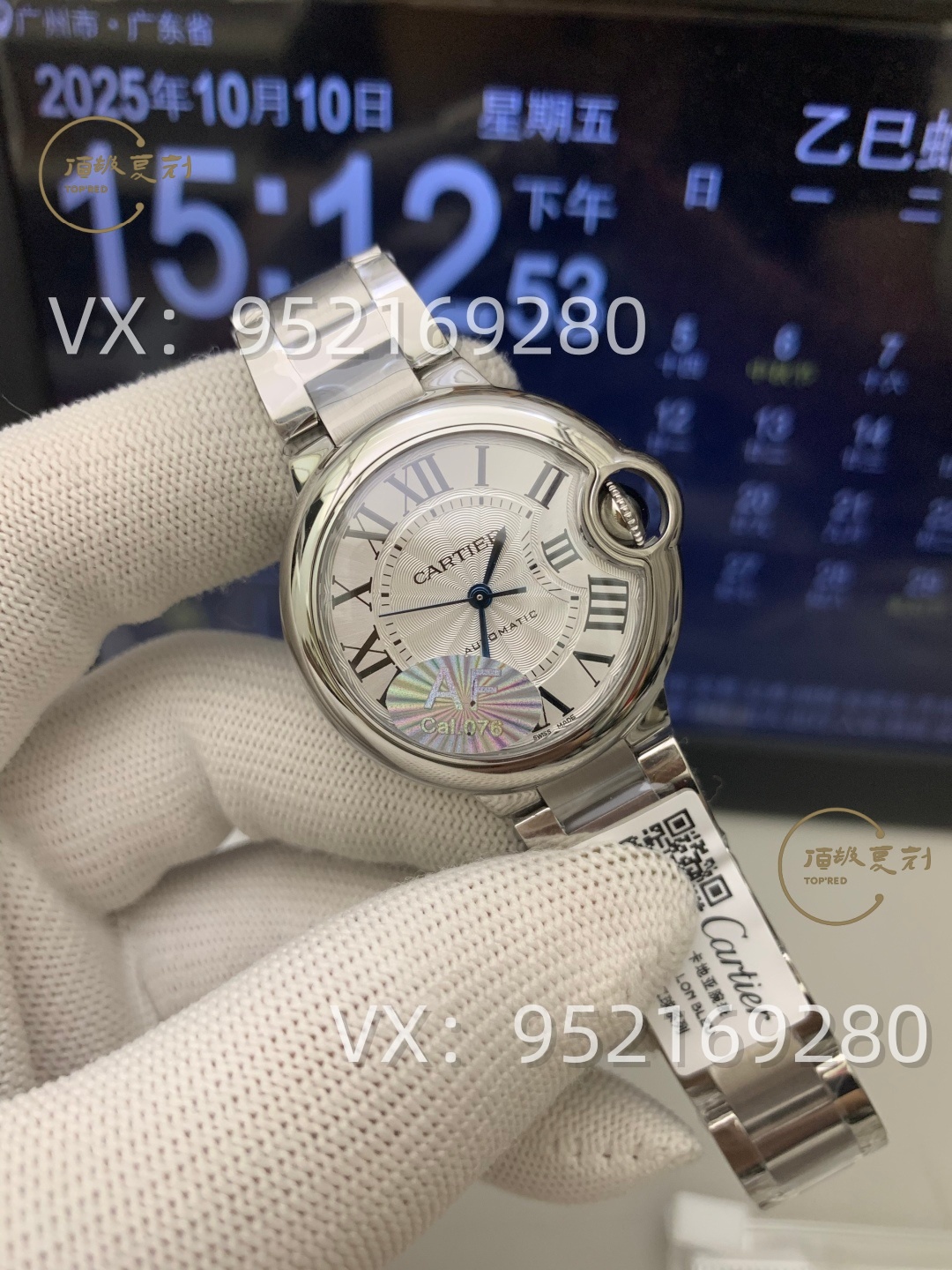 AF廠卡地亞33mm女士藍氣球怎么樣,076一檔機芯!-復(fù)刻表