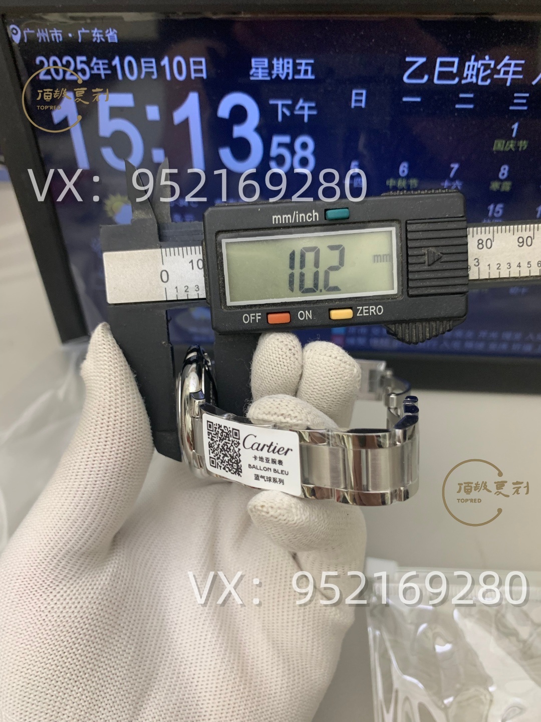 AF廠卡地亞33mm女士藍氣球怎么樣,076一檔機芯!-復(fù)刻表